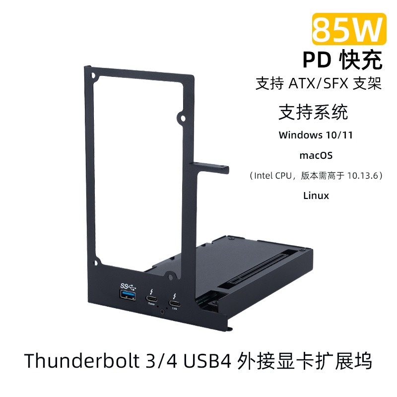 Thunderbolt 4 External Gpu Enclosure - Dock GPU Thunderbolt untuk Laptop, Ekstensi