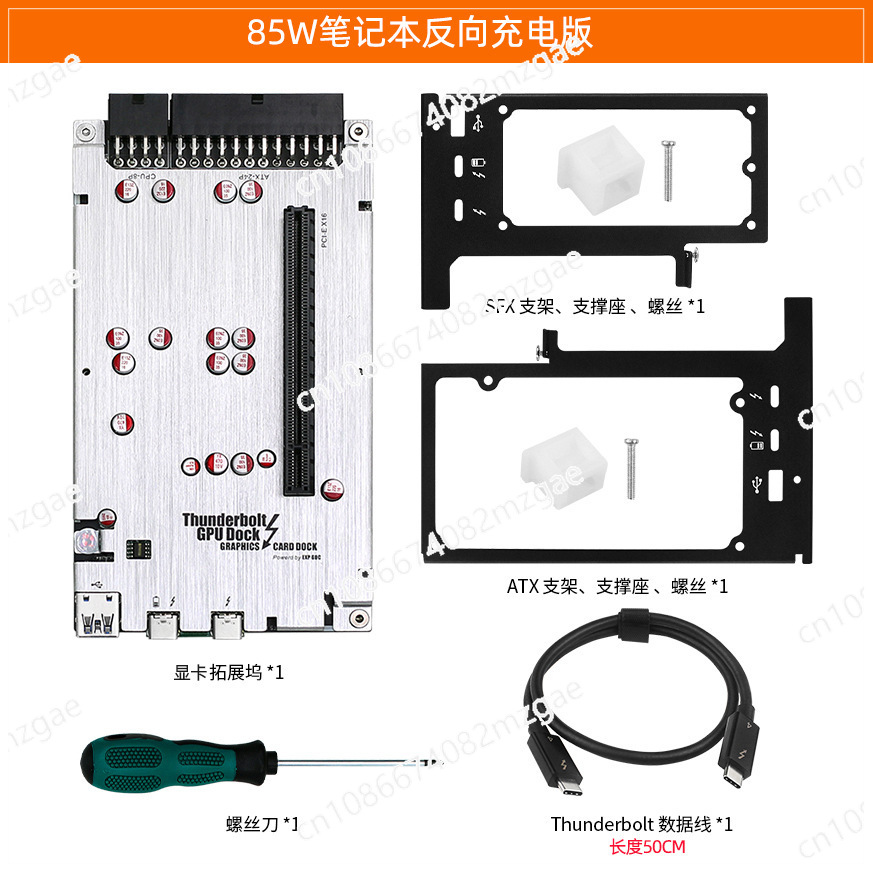 Casing GPU Eksternal Mini TH3P - Thunderbolt 4 External Gpu Enclosure ulasan dan harga